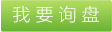 丙綸輕體紗、有色丙綸輕體紗、黑色丙綸輕體紗、上海丙綸輕體紗、江浙滬丙綸輕體紗 