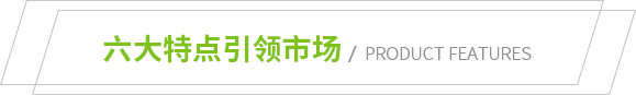 上海金慈實(shí)業(yè)有限公司，丙綸高強(qiáng)絲，丙綸色絲，丙綸中空絲，丙綸異形絲，丙綸夜光紗，高強(qiáng)丙綸絲，丙綸工業(yè)絲，丙綸熒光絲