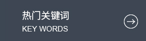 丙綸中空絲、裝飾輔用丙綸中空絲、FDY丙綸中空絲、有色丙綸中空絲、上海丙綸中空絲、丙綸輕體紗、丙綸輕體絲